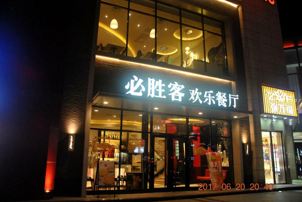 Floral Hotel - Baihui Living Zhangjiajie Buitenkant foto