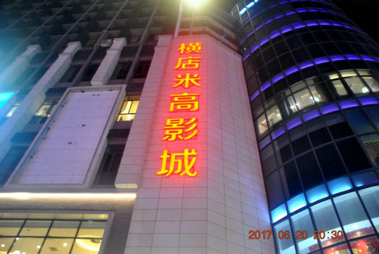 Floral Hotel - Baihui Living Zhangjiajie Buitenkant foto